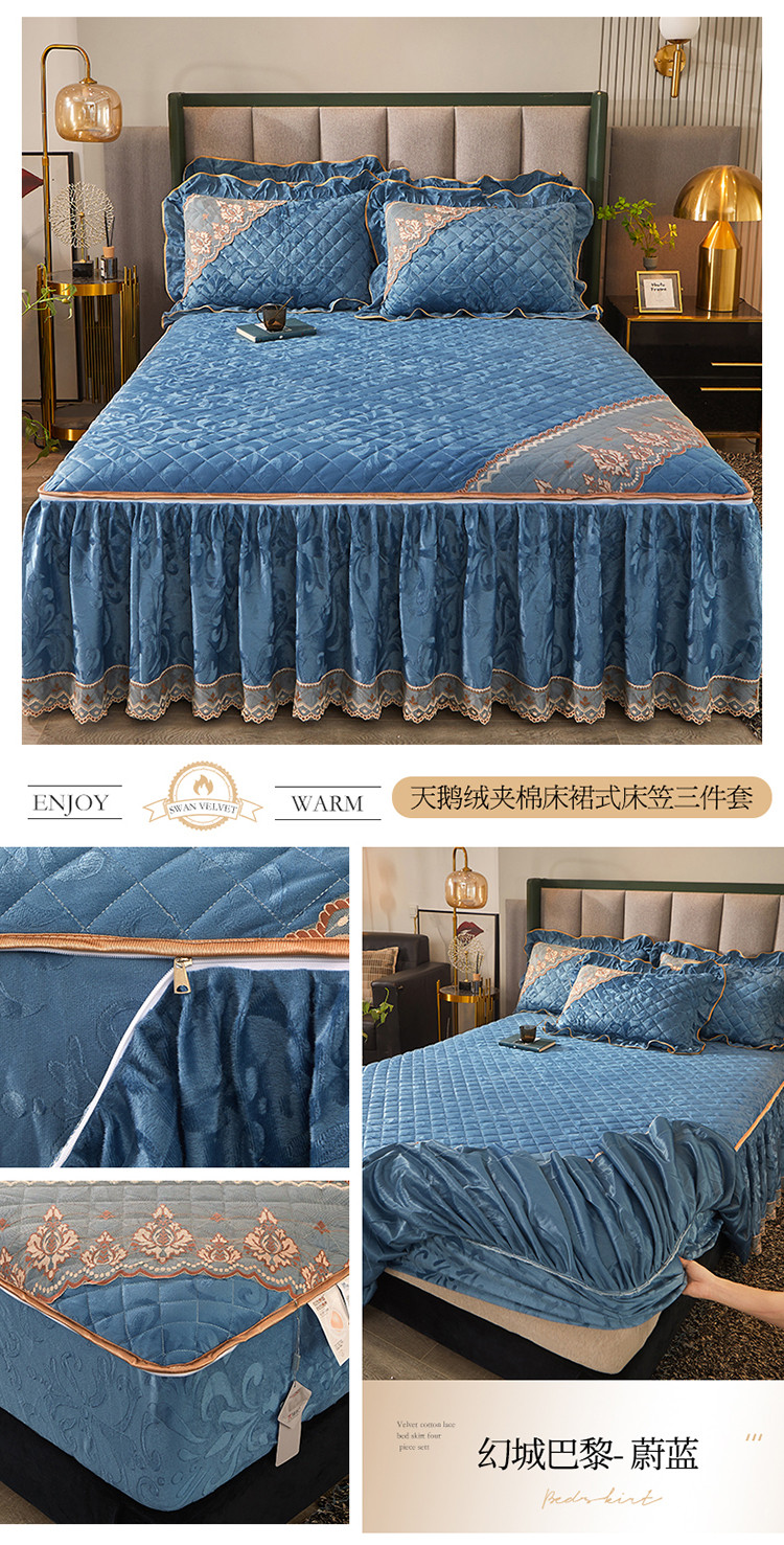 image1663221487534705.jpg 幻城巴黎--蔚蓝.jpg