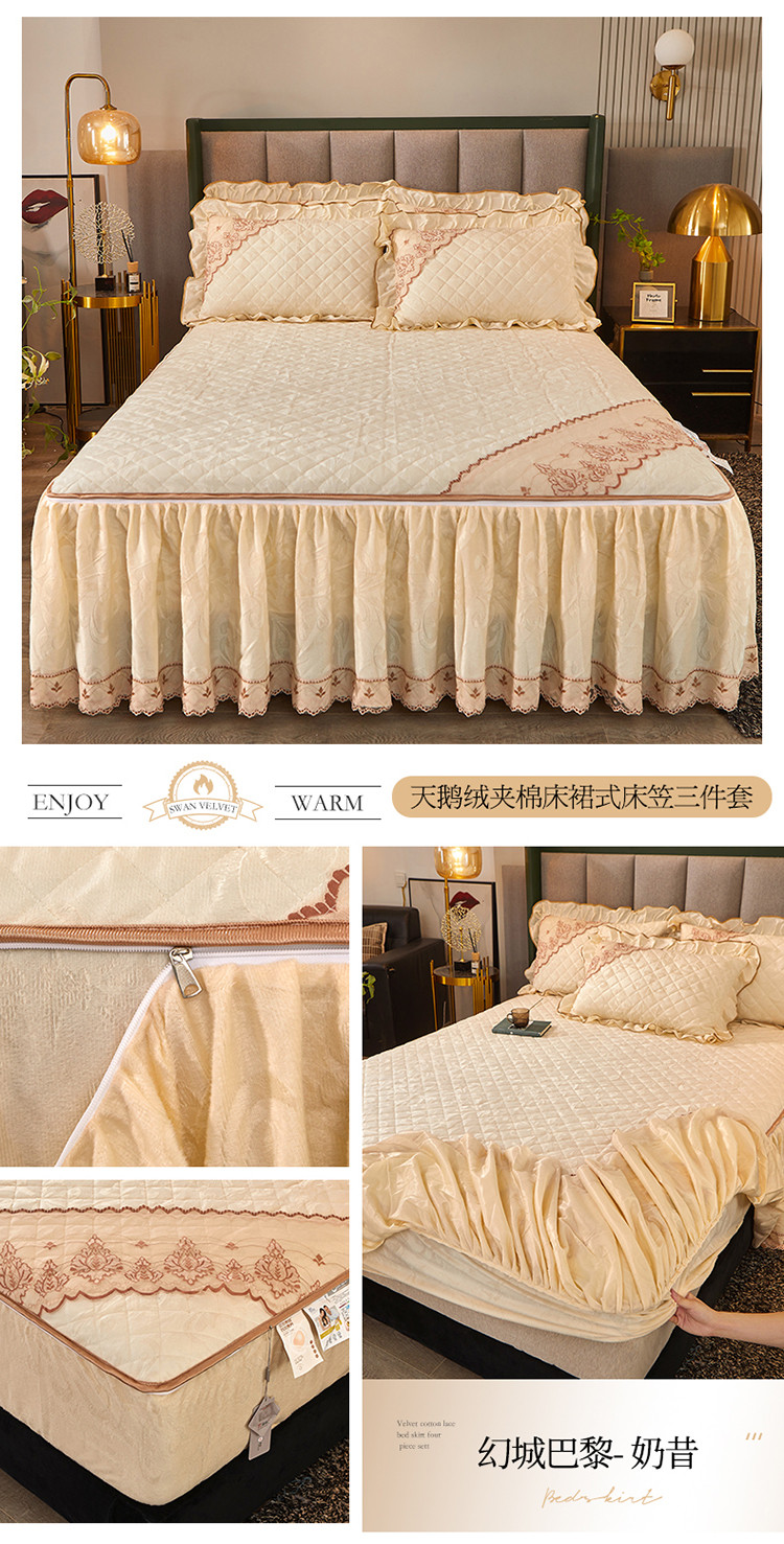 image1663221504767353.jpg 幻城巴黎--奶昔.jpg