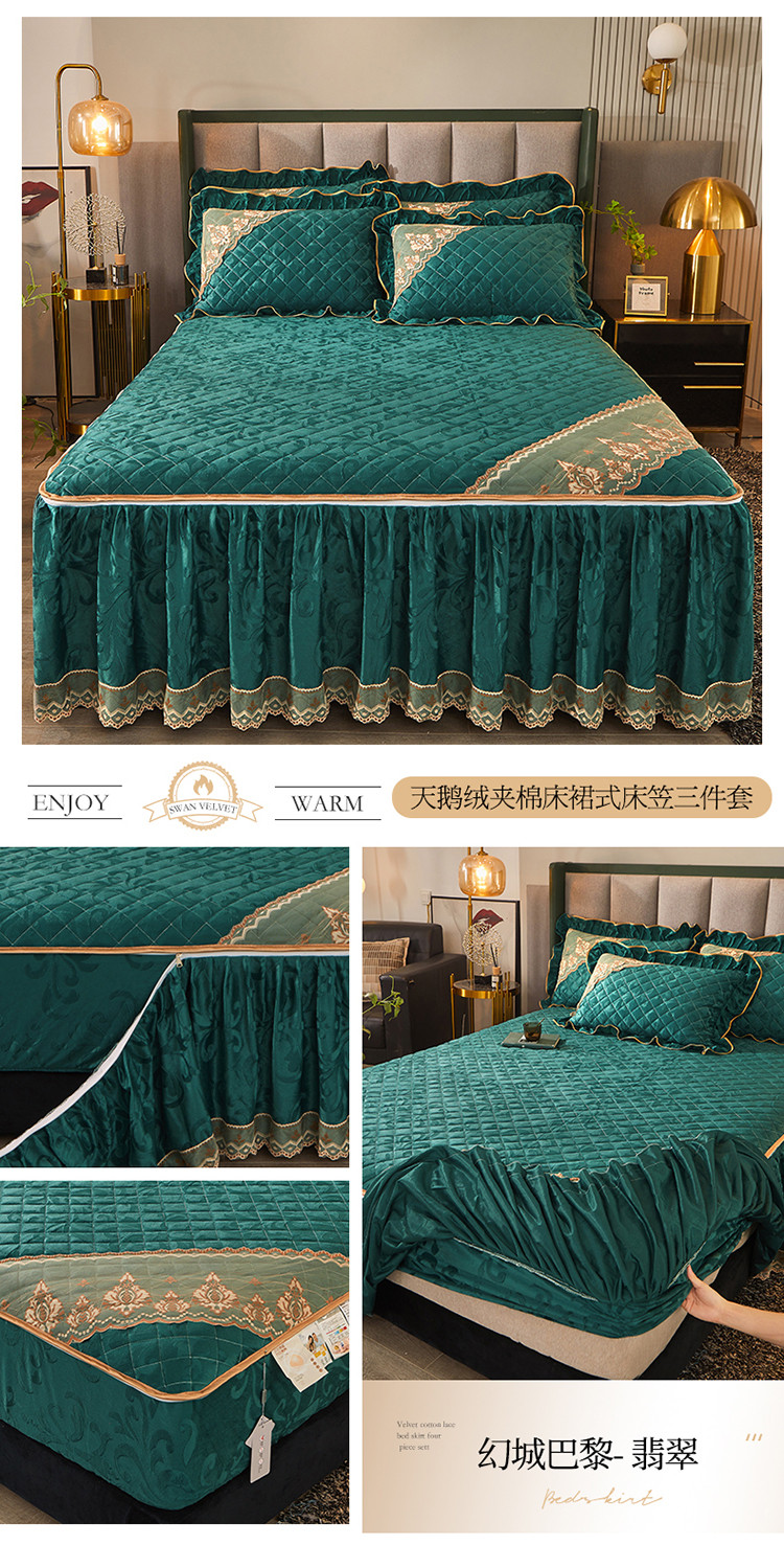 image1663221541474189.jpg 幻城巴黎--翡翠.jpg