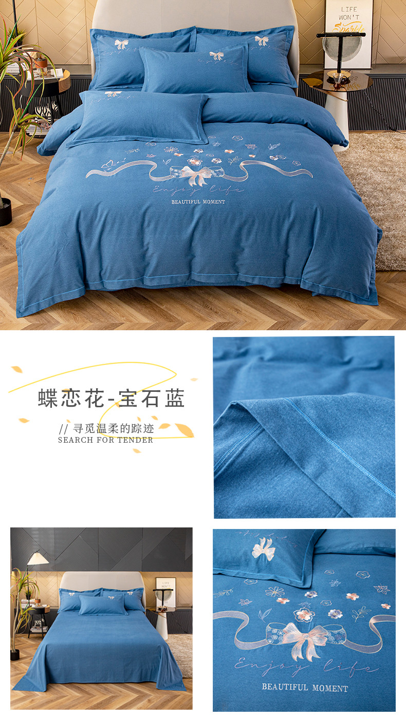 image1663380023264311.jpg 蝶恋花—宝石蓝.jpg