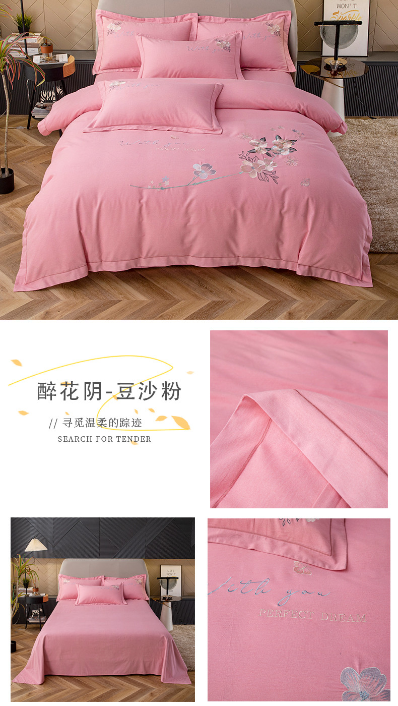 image1663380252344234.jpg 醉花阴—豆沙粉.jpg