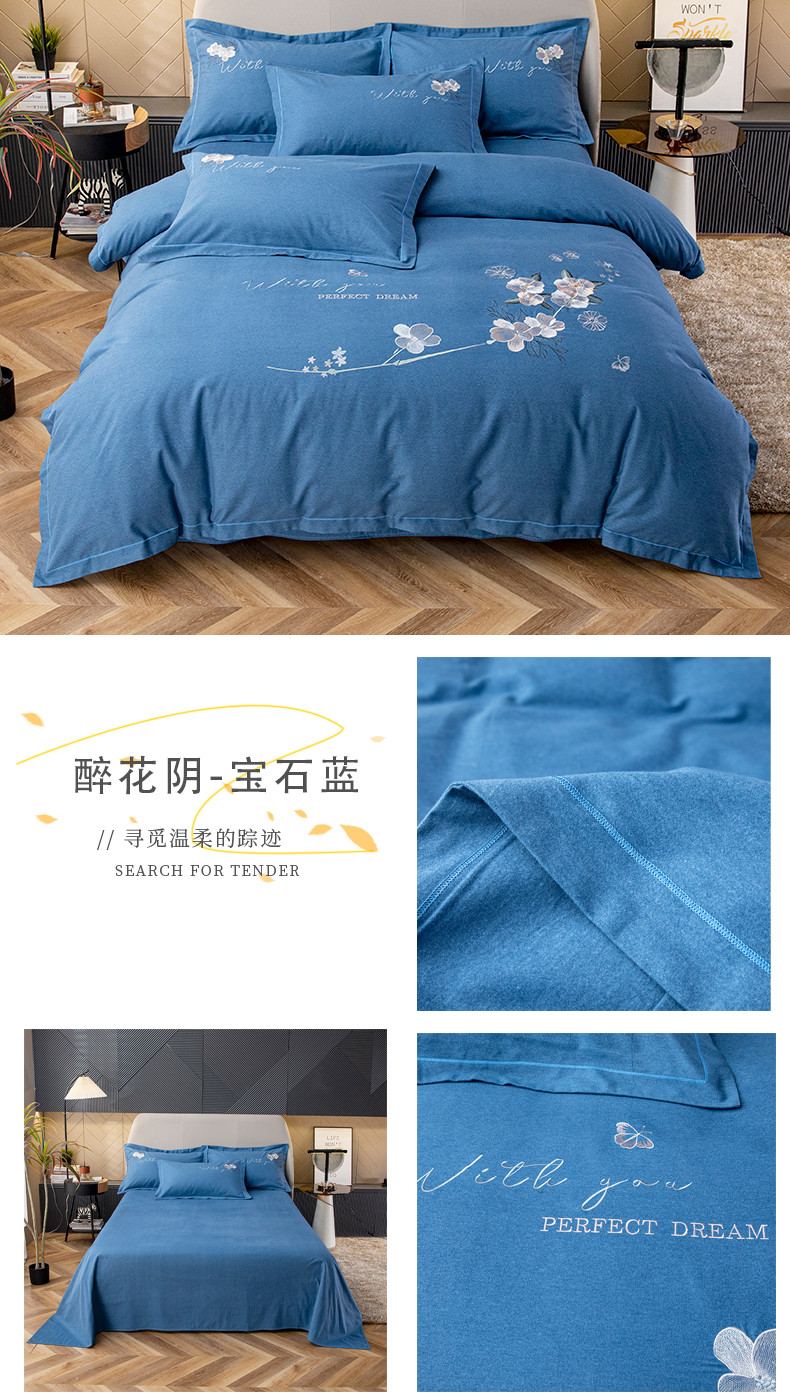 image1663380260508096.jpg 醉花阴—宝石蓝.jpg