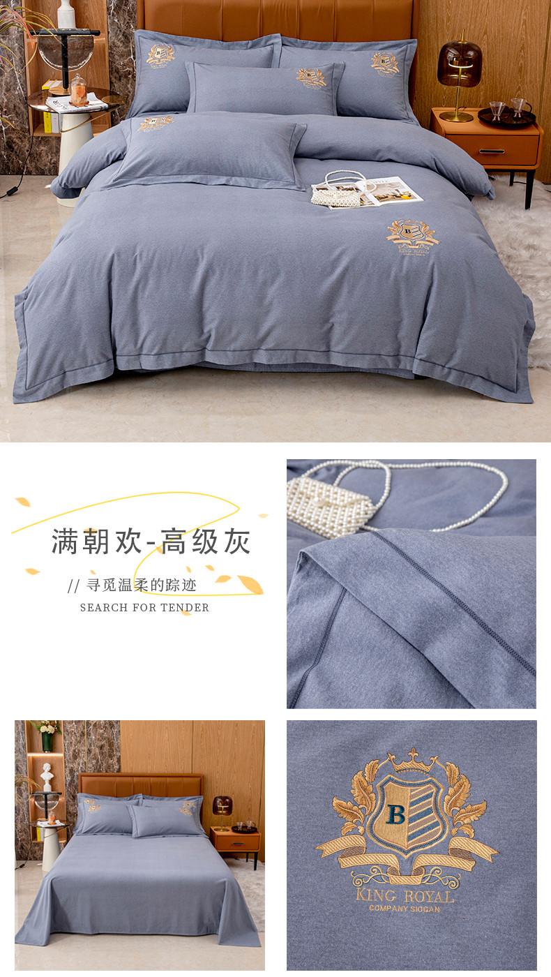 image1663380315958178.jpg 满朝欢—高级灰.jpg