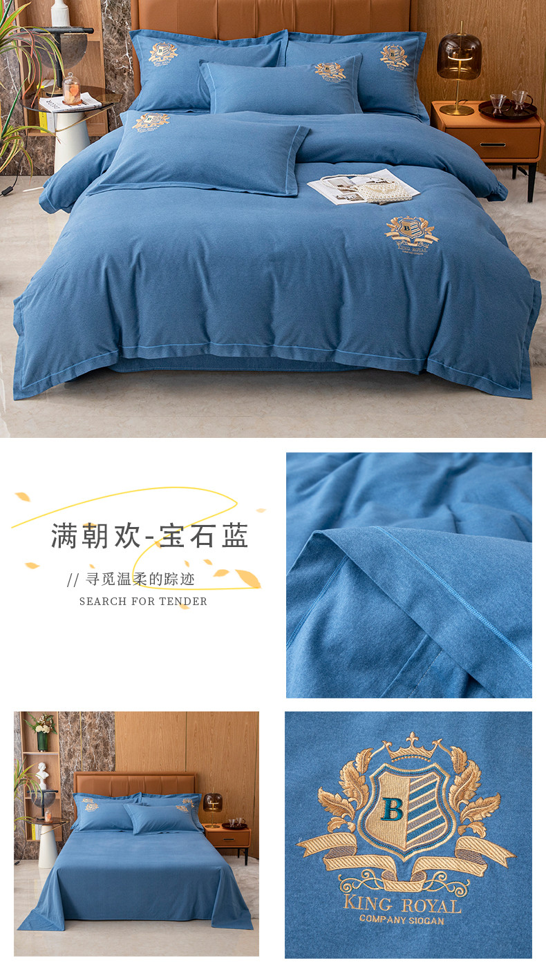 image1663380352822772.jpg 满朝欢—宝石蓝.jpg