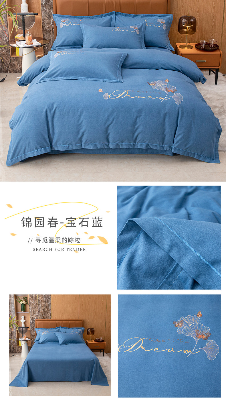 image1663380404216051.jpg 锦园春—宝石蓝.jpg