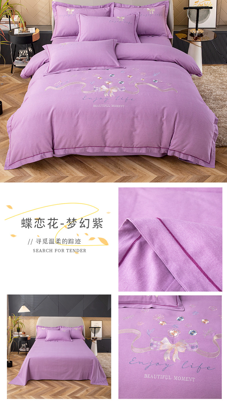 image1663380421275202.jpg 蝶恋花—梦幻紫.jpg