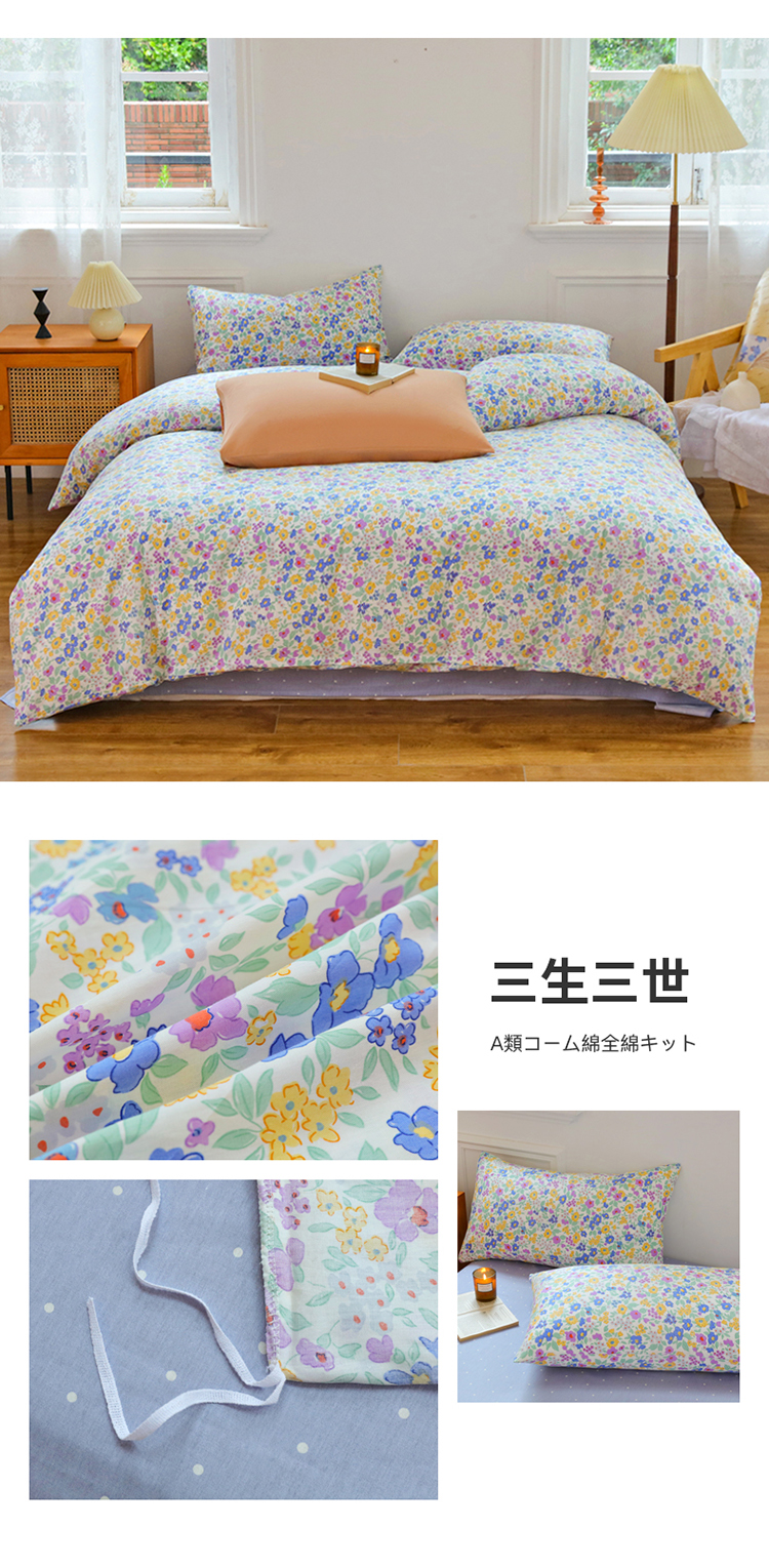 image1663397914289167.jpg 三生三世.jpg