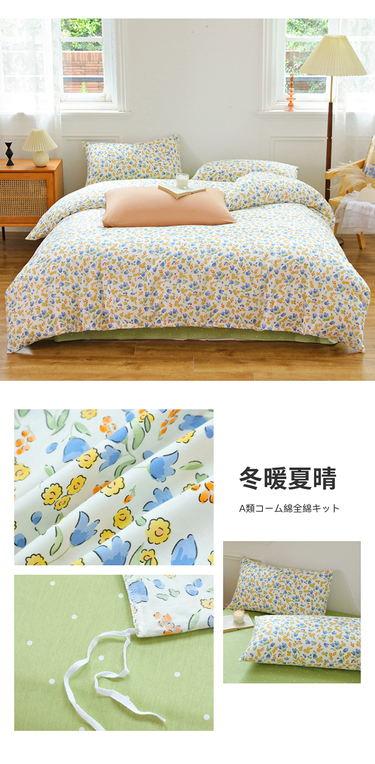 image1663397929692901.jpg 冬暖夏晴.jpg