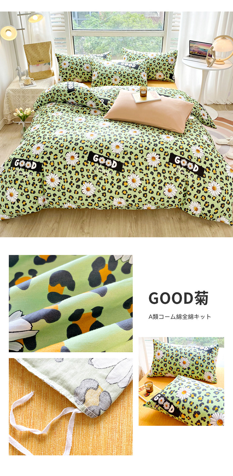 image1663398526502048.jpg GOOD菊.jpg