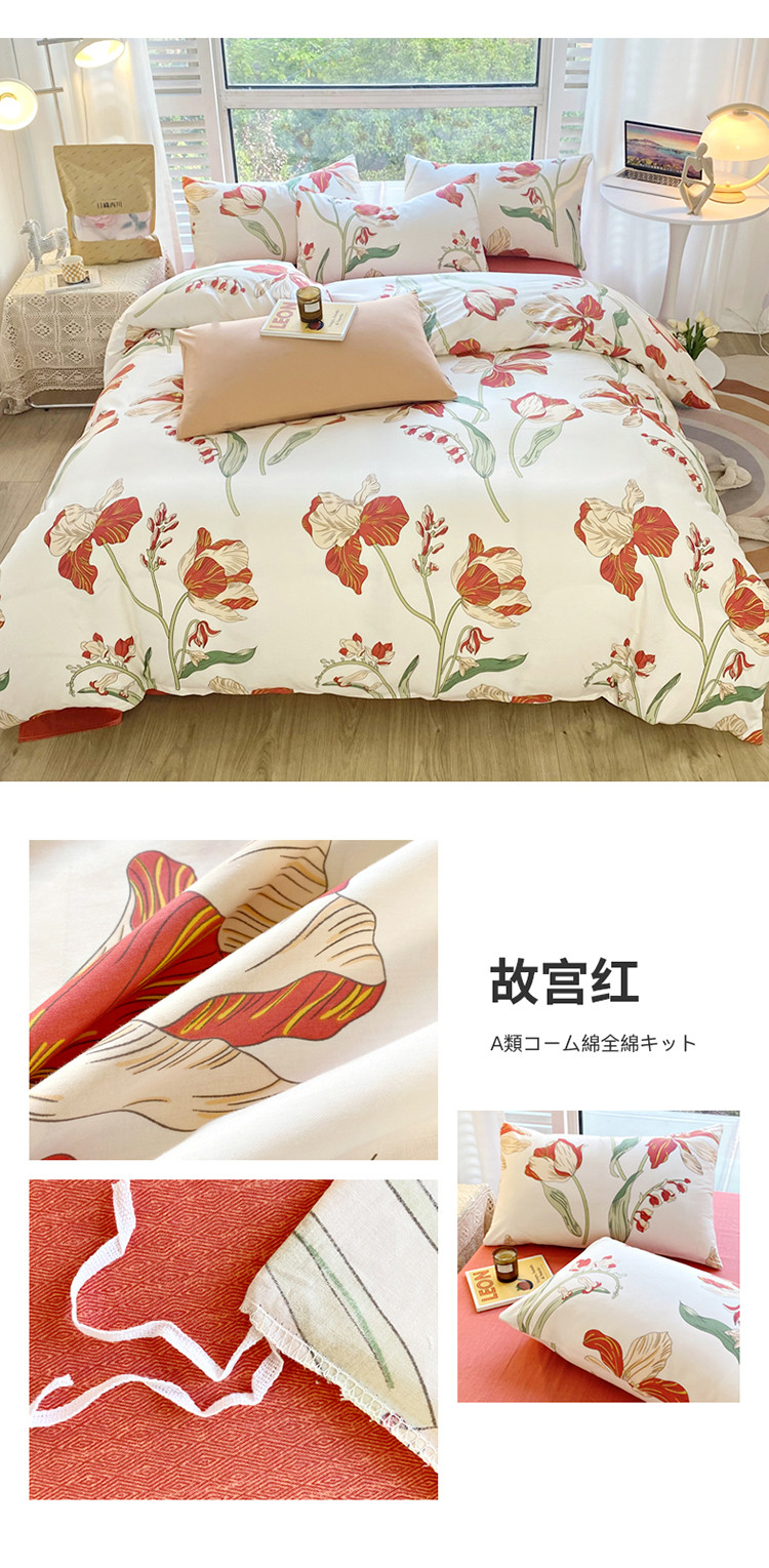 image1663398640558760.jpg 故宫红.jpg