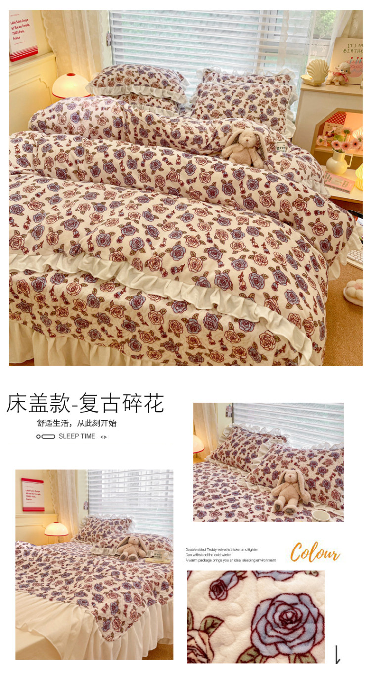 image1663476439467160.jpg 床盖款-复古碎花.jpg