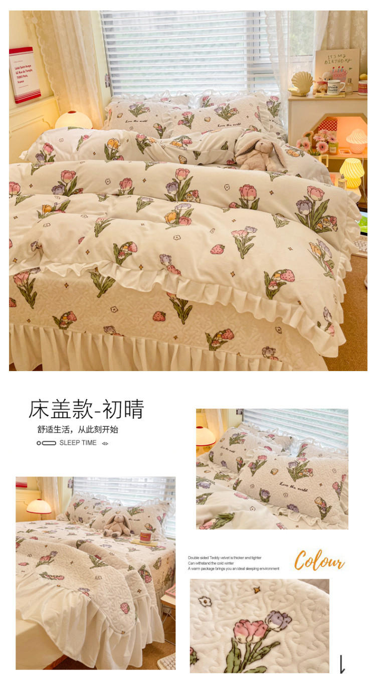 image1663476454376109.jpg 床盖款-初晴x副本.jpg