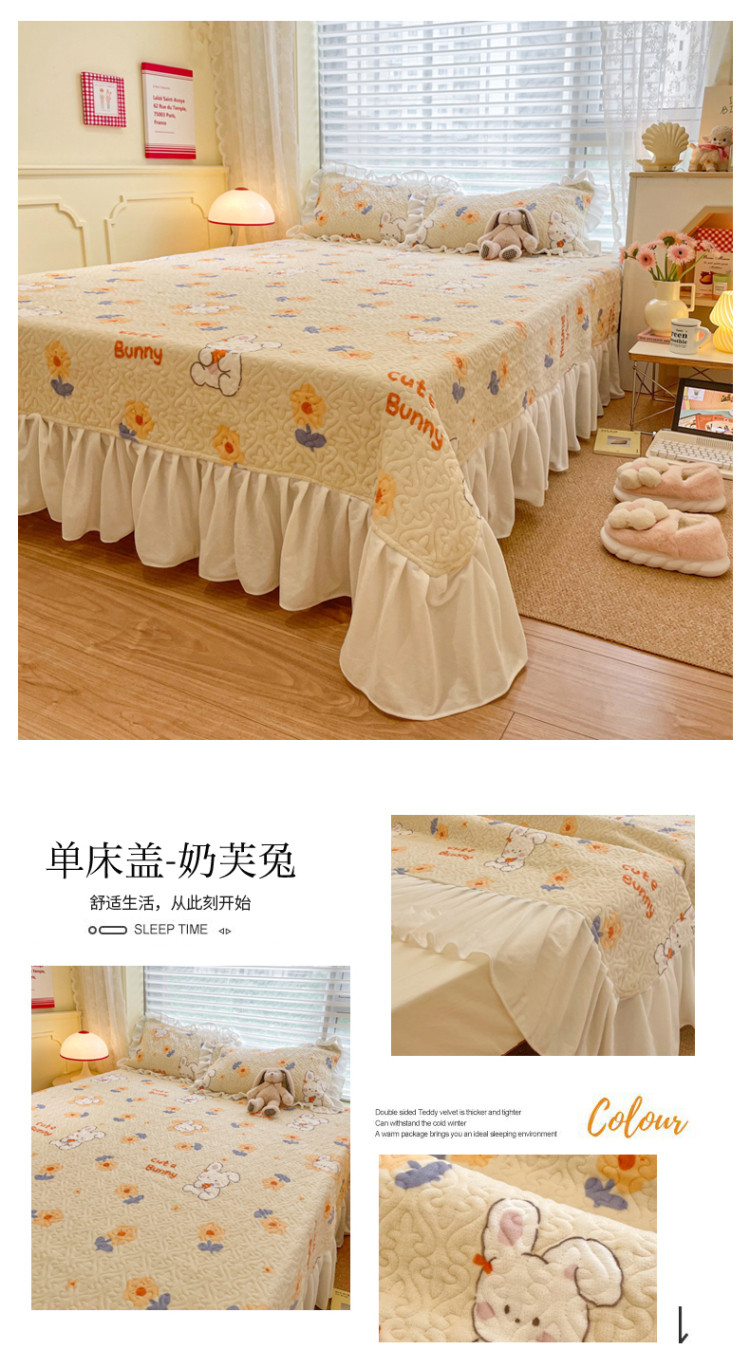 单床盖-奶芙兔.jpg