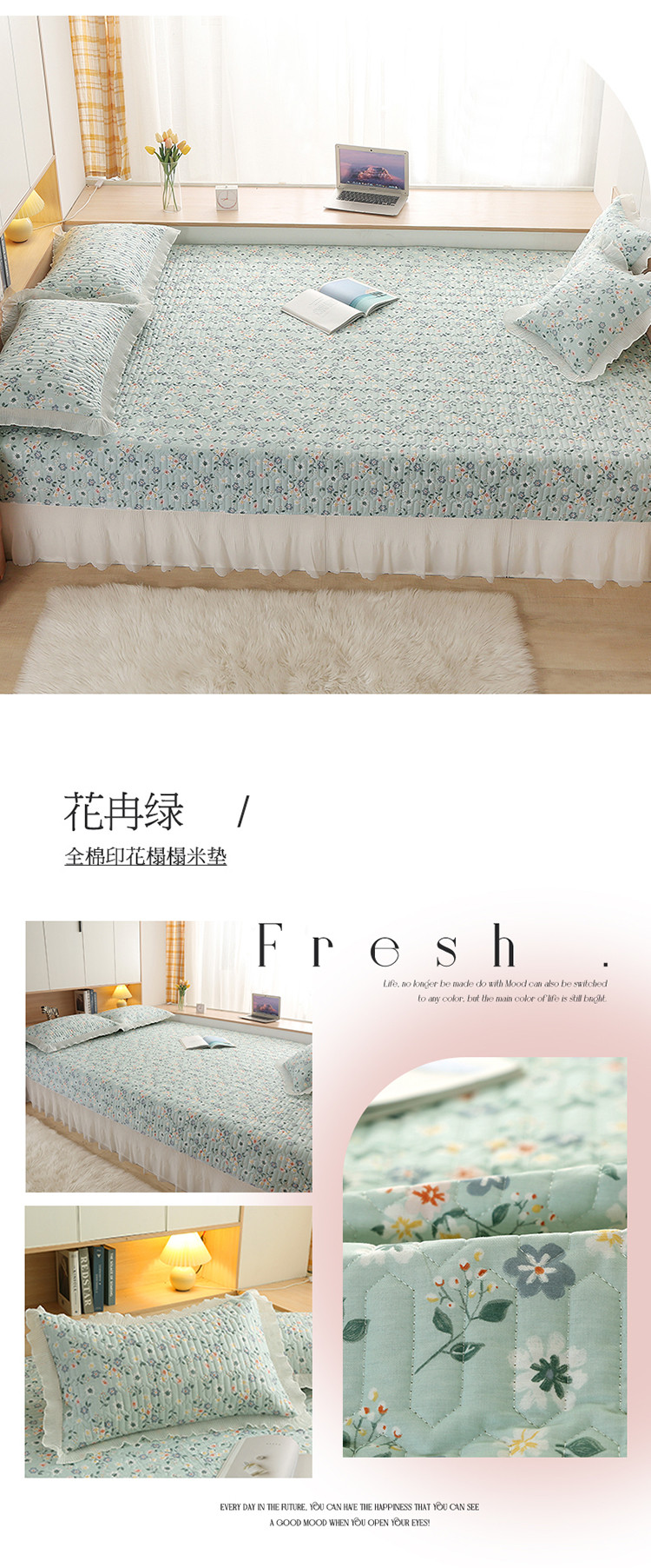 image1663574522743741.jpg 6花冉绿.jpg