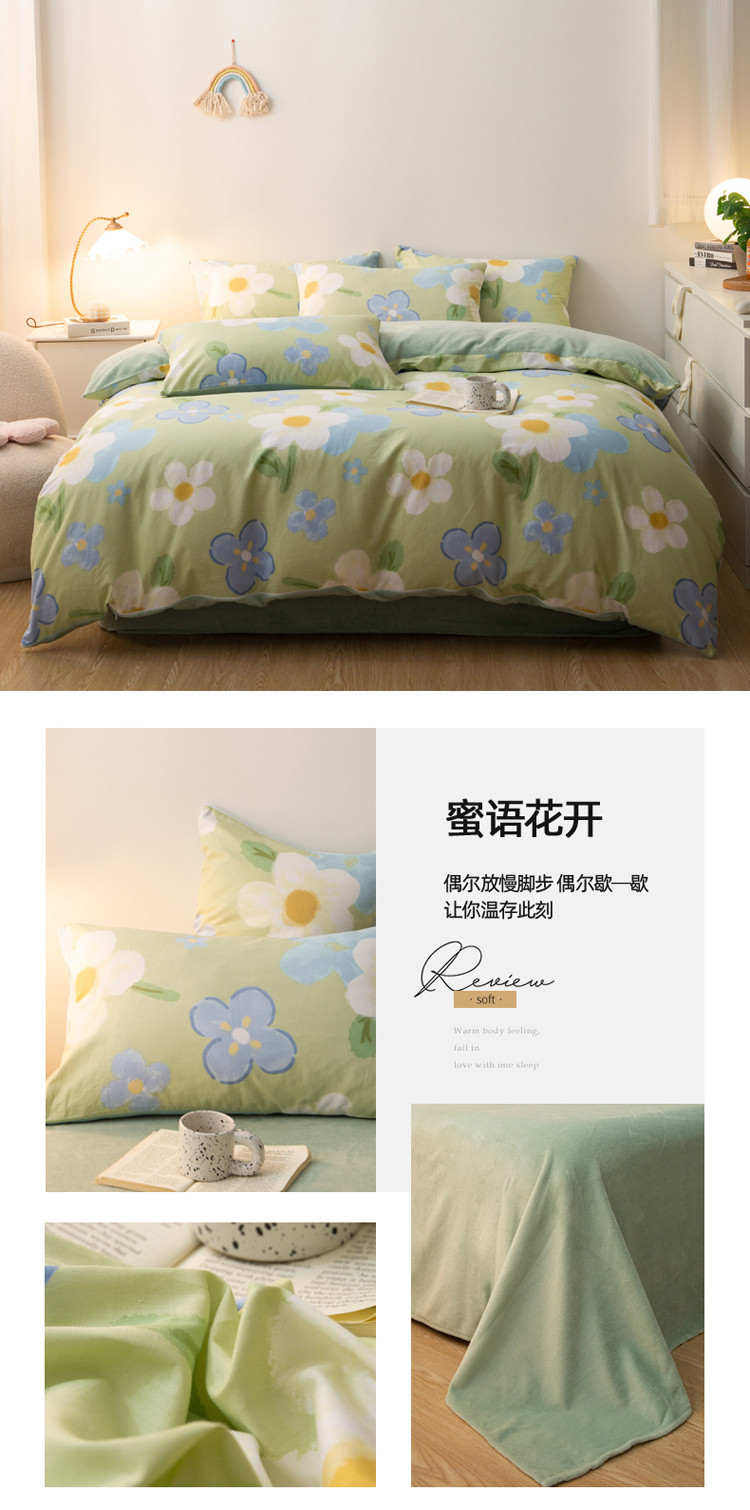 蜜语花开 副本.jpg