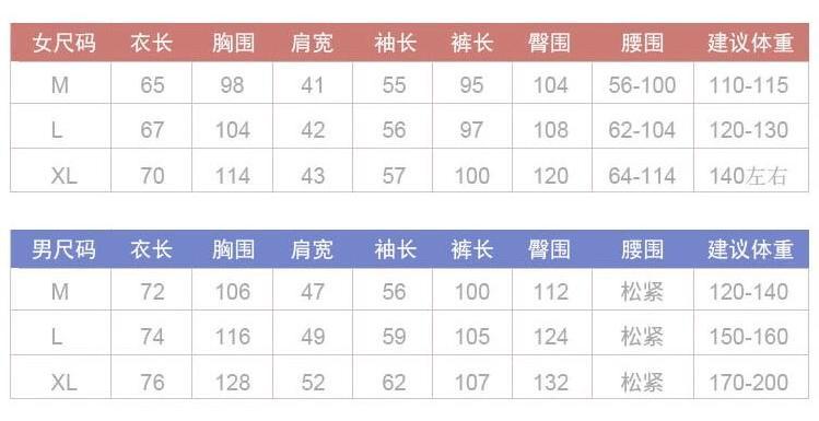 image1664180308573392.jpg 尺码表参考表.jpg