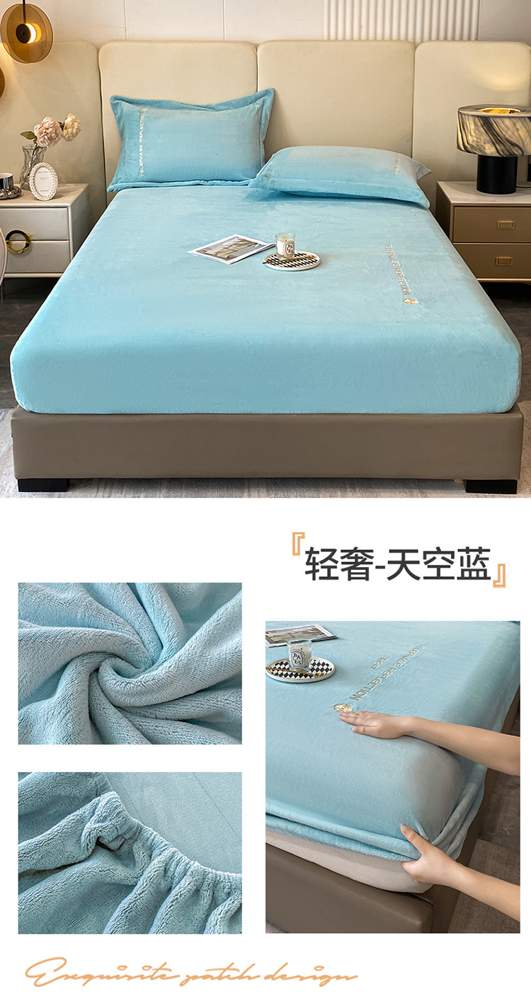 轻奢-天空蓝.jpg