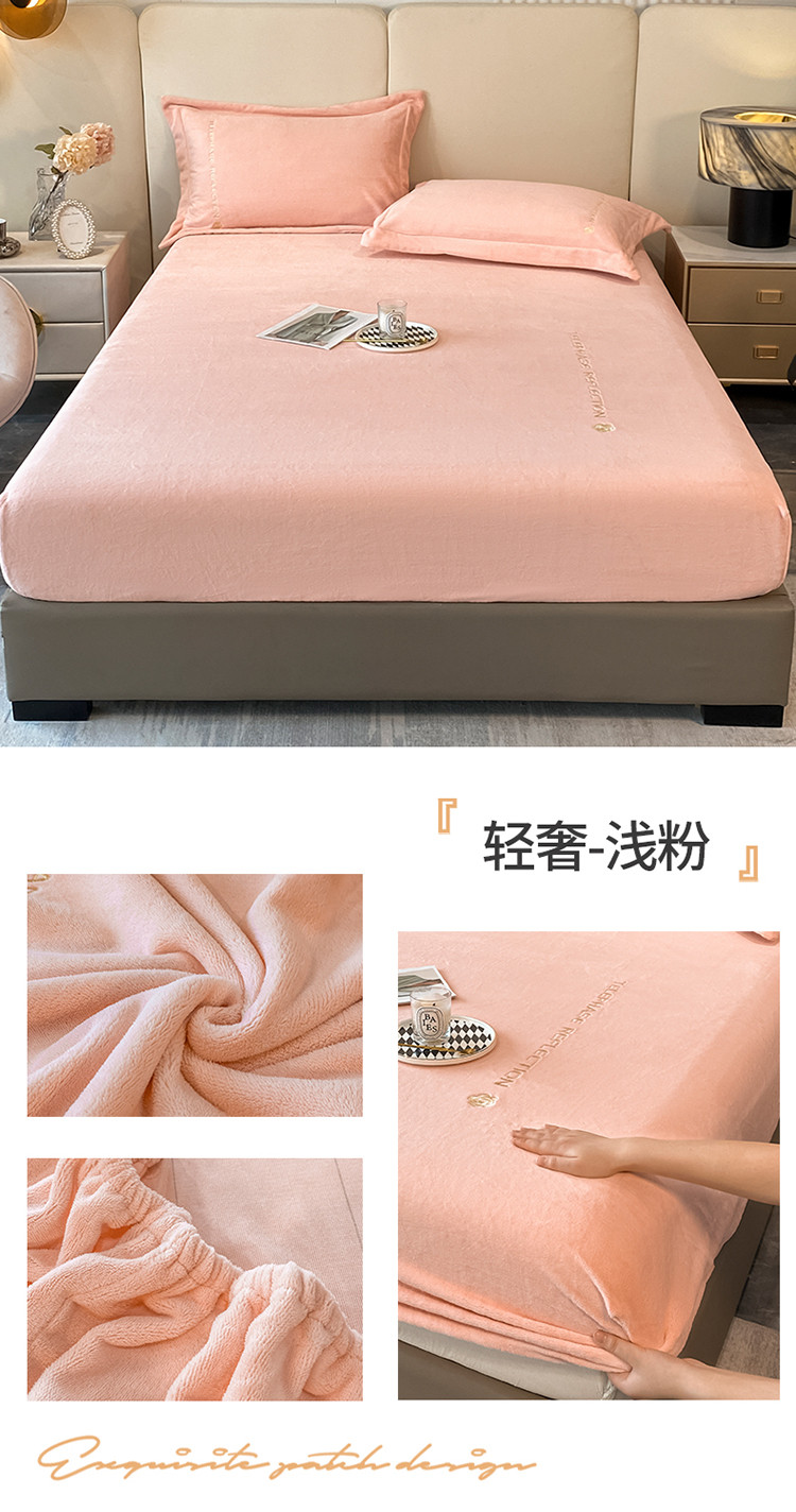 轻奢-浅粉.jpg