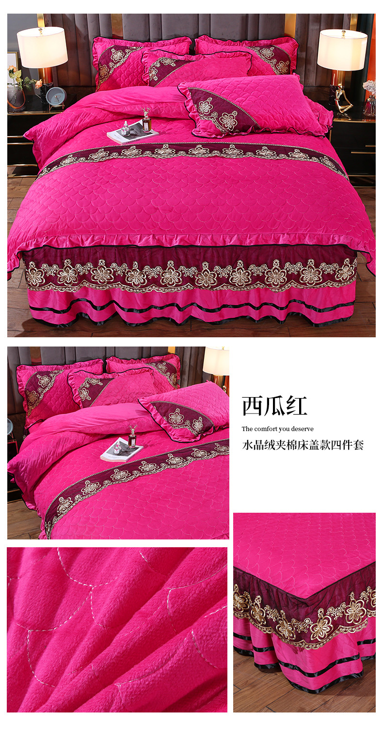 image1664780779929189.jpg 西瓜红.jpg