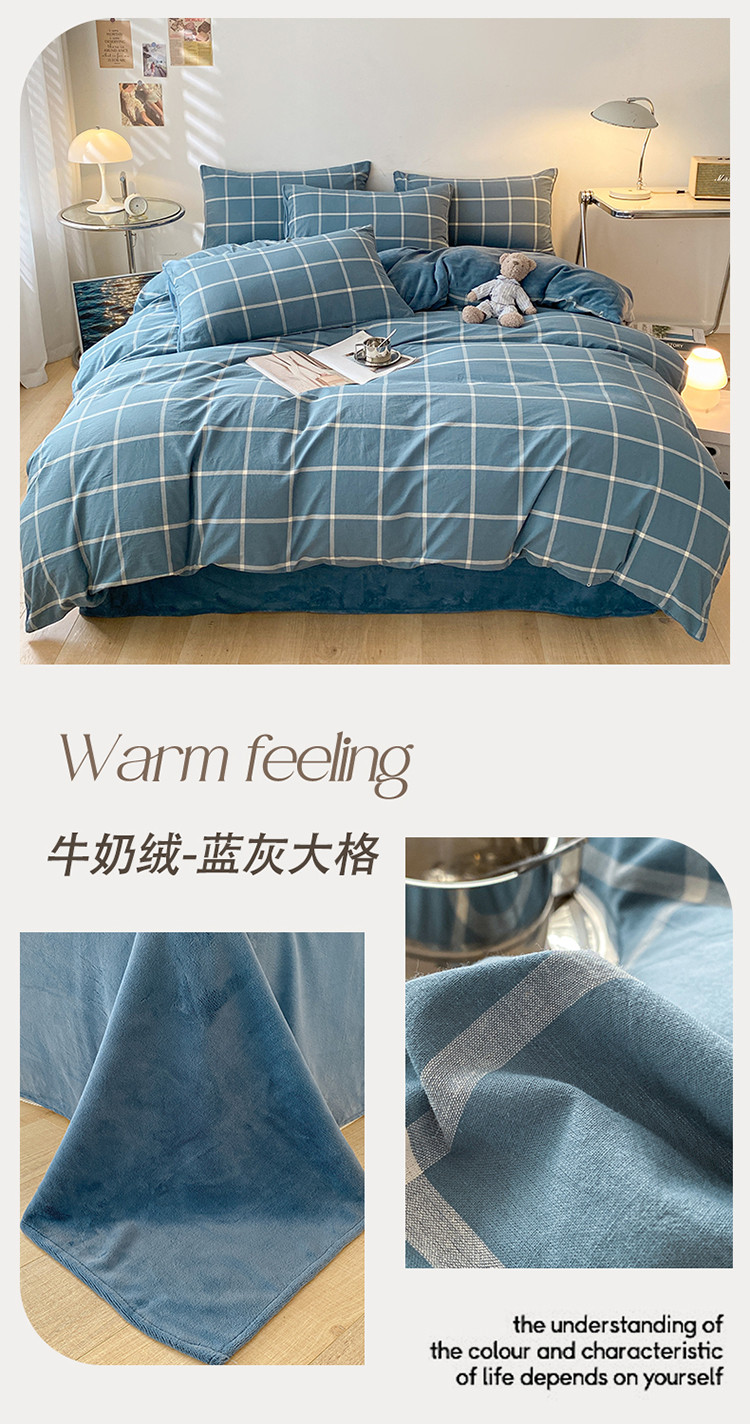 牛奶绒-蓝灰大格.jpg