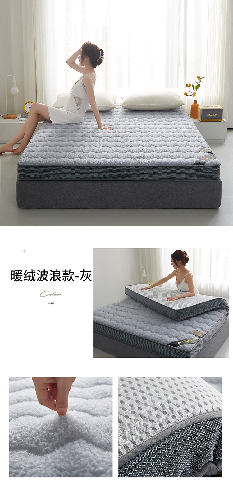 image1664937100456373.jpg 暖绒波浪款-灰.jpg