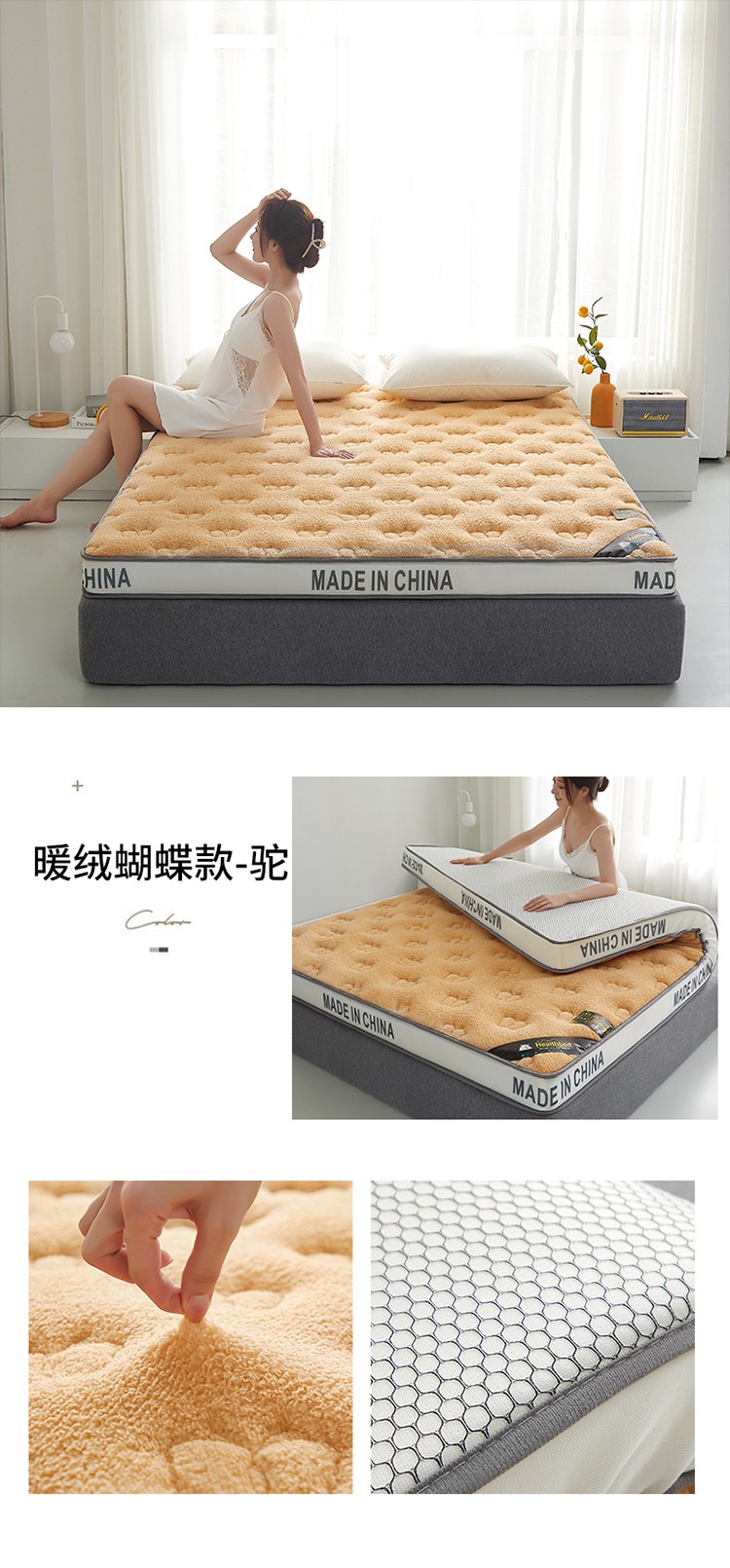 image1664937327347810.jpg 暖绒蝴蝶款-驼.jpg