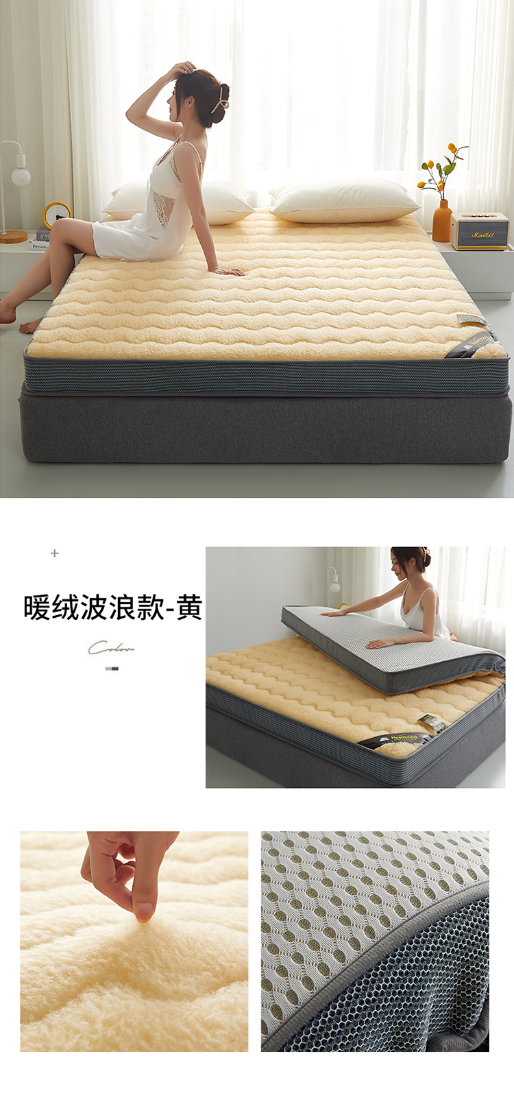 image1664937541888007.jpg 暖绒波浪款-黄.jpg