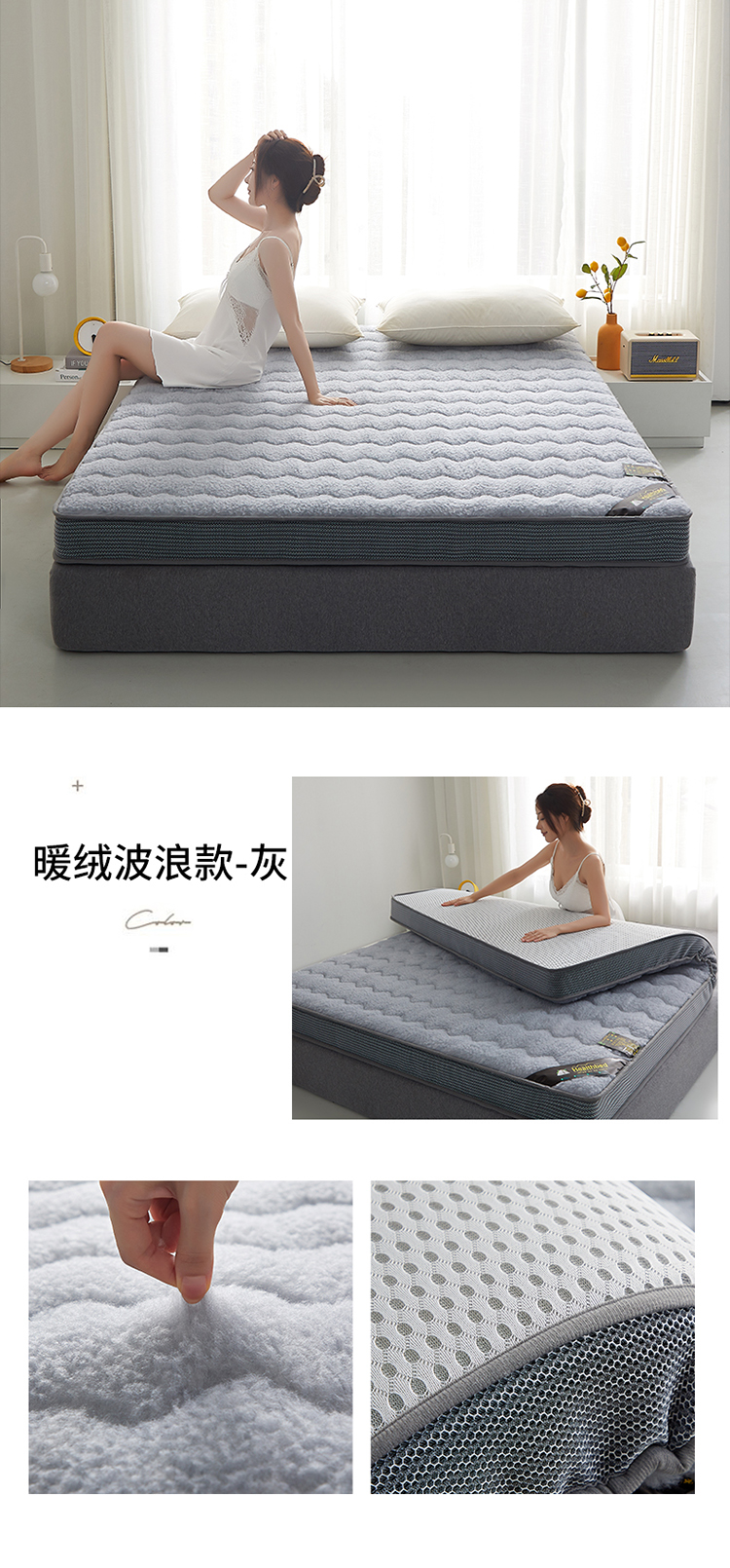 image1664937550615110.jpg 暖绒波浪款-灰.jpg