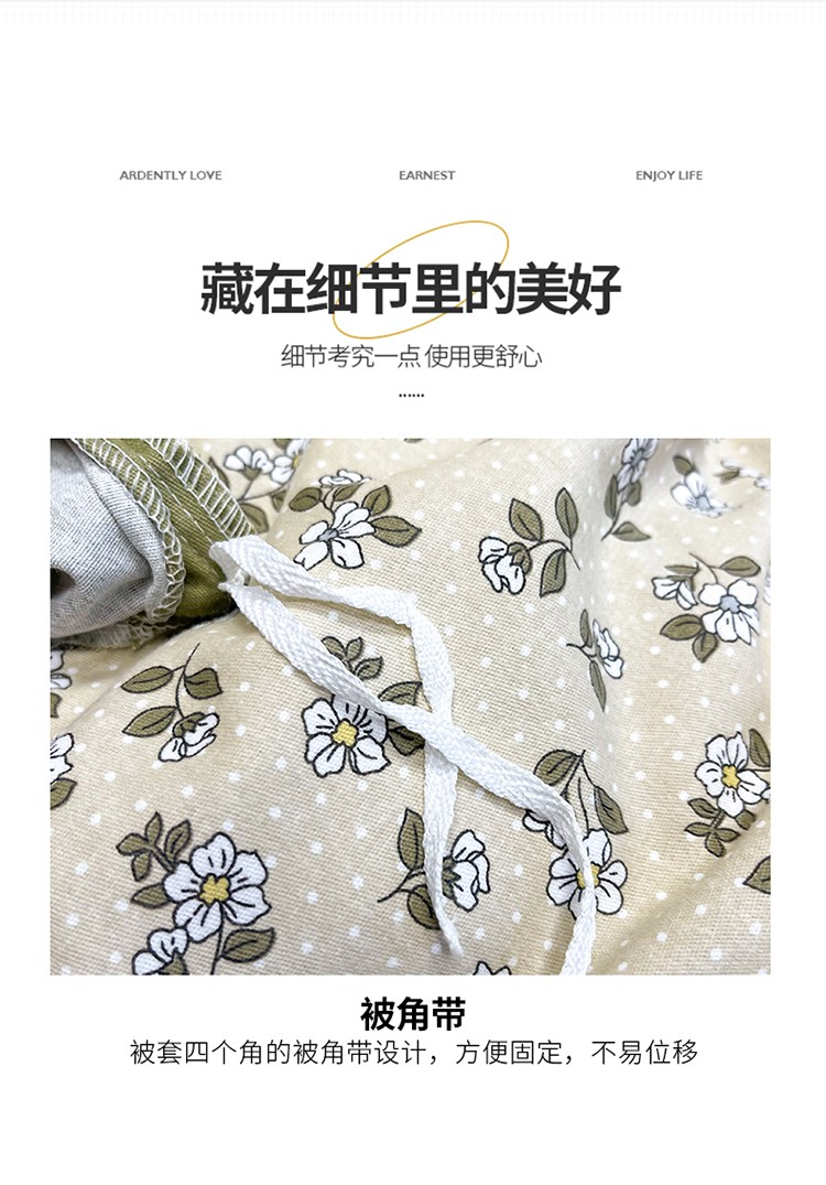 91家纺网 家纺一手货源 找家纺 安美家 2023新款全棉纯棉加厚磨毛四件套 花期如梦