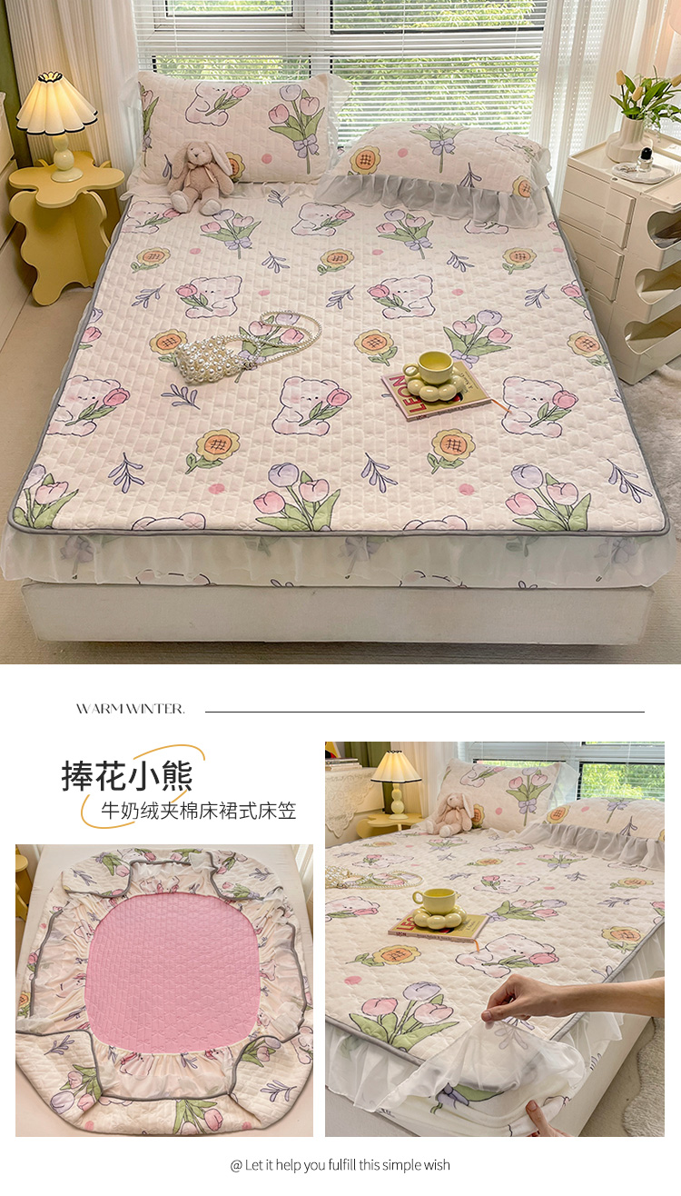 image1665199074855378.jpg 捧花小熊.jpg