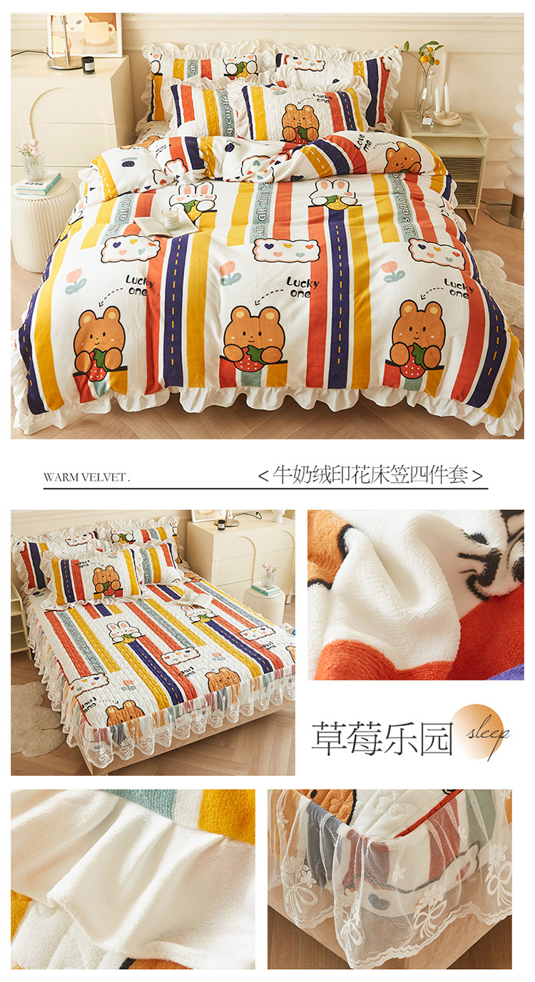 image1665287179355851.jpg 四件套短板_04.jpg