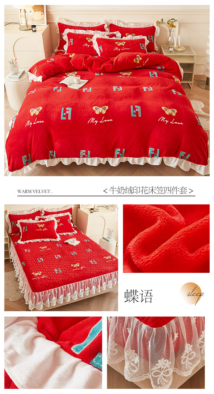 image1665287188316592.jpg 四件套短板_05.jpg