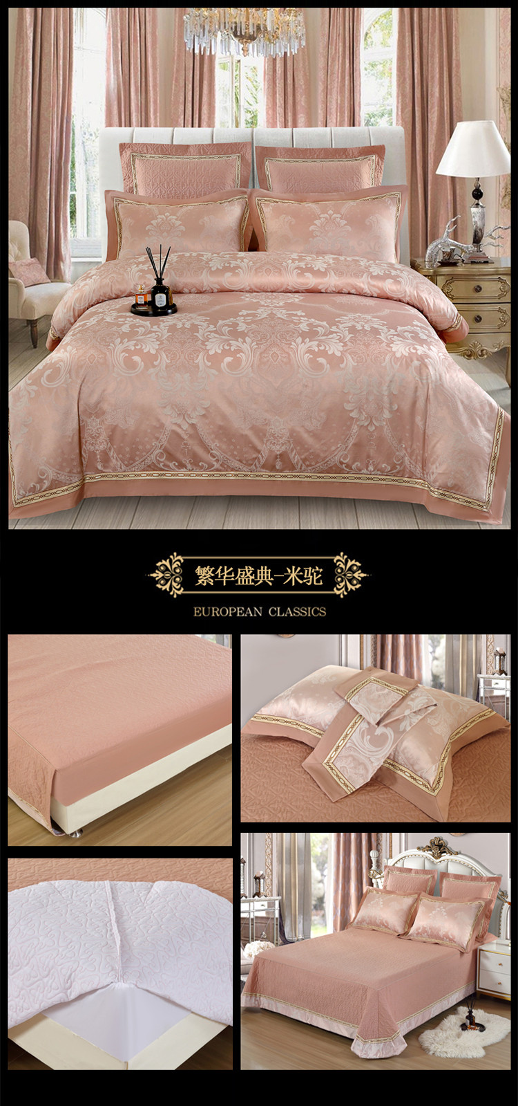 繁华盛典-米驼 副本.jpg