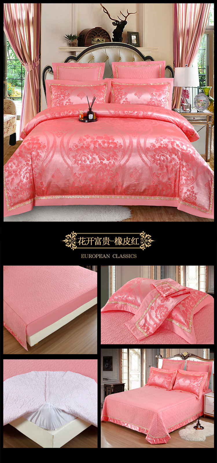 花开富贵-橡皮红 副本.jpg