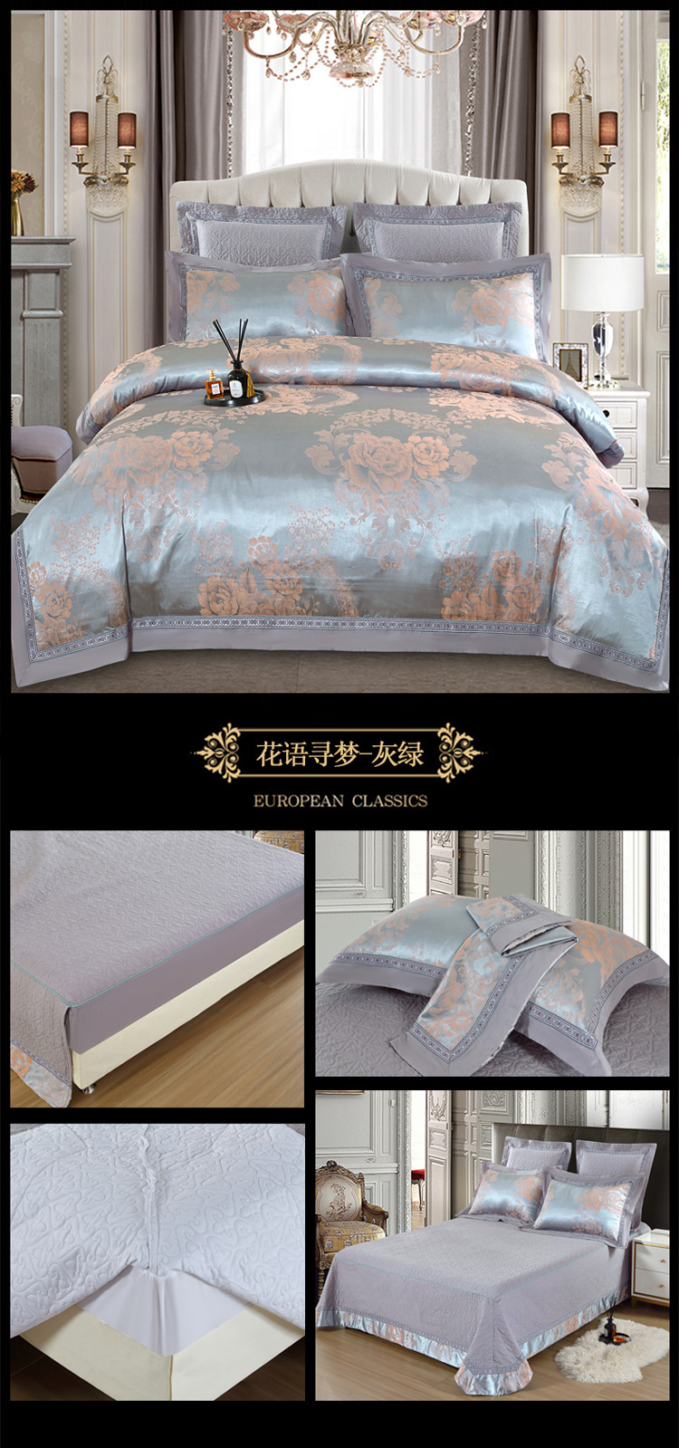 花语寻梦-灰绿 副本.JPG