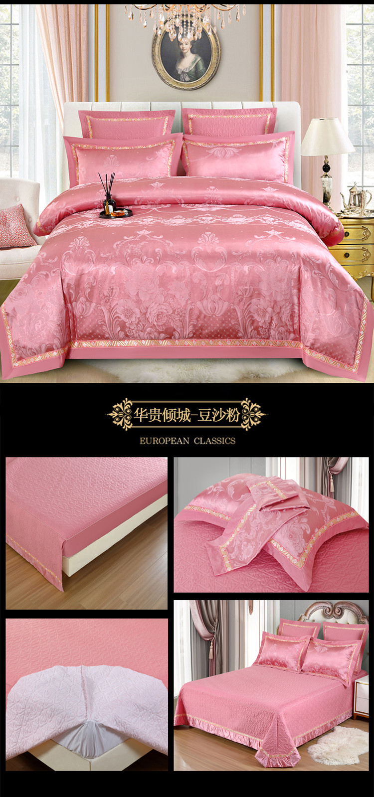 华贵倾城-豆沙粉 副本.jpg