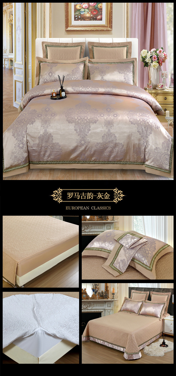 罗马古韵-灰金 副本.jpg