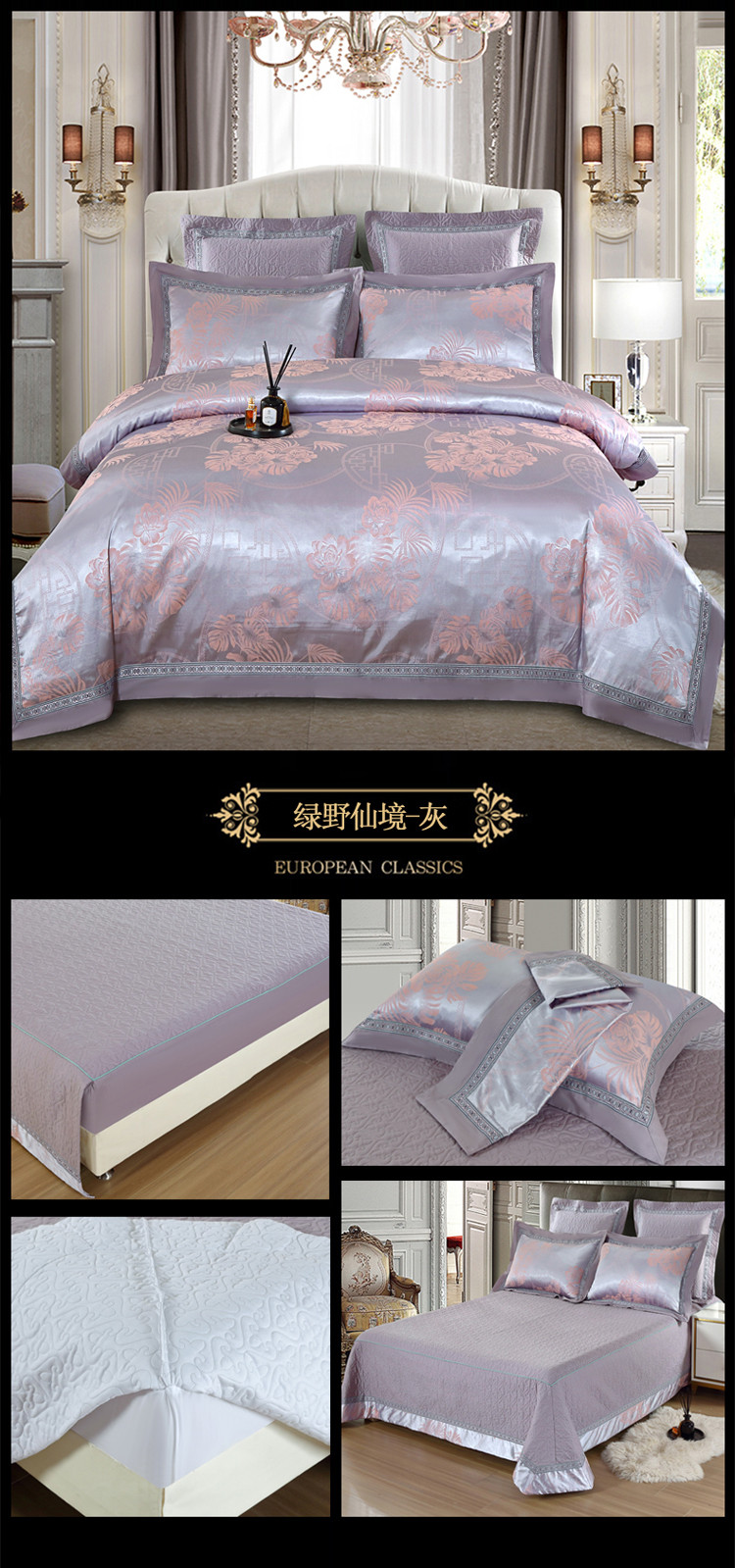 绿野仙境-灰 副本.JPG