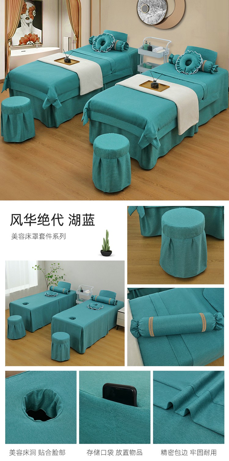 image1665718359345044.jpg 湖蓝.jpg