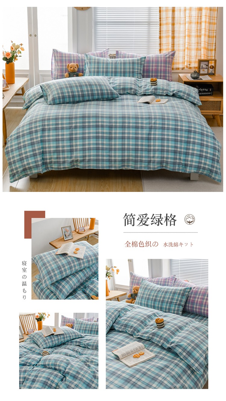 image1665726310215772.jpg 简爱绿格.jpg