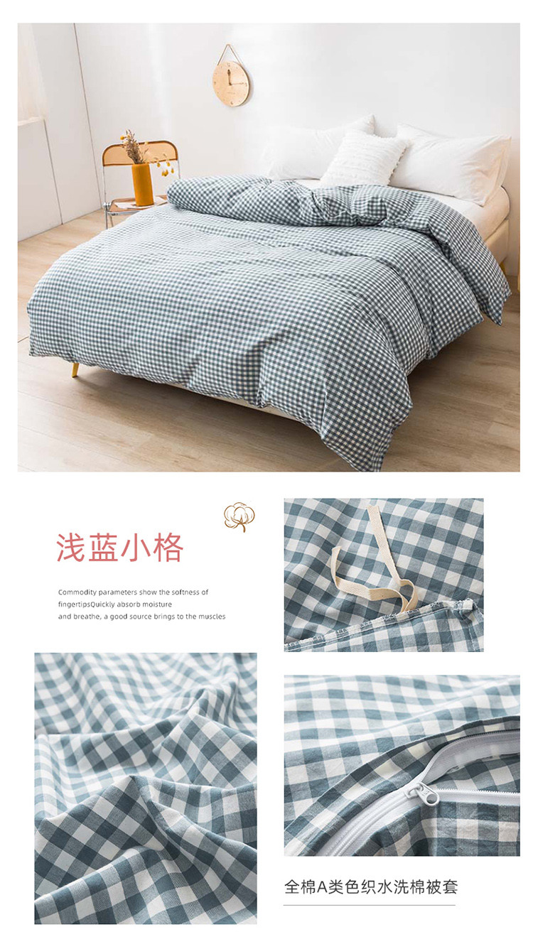 浅蓝小格.jpg