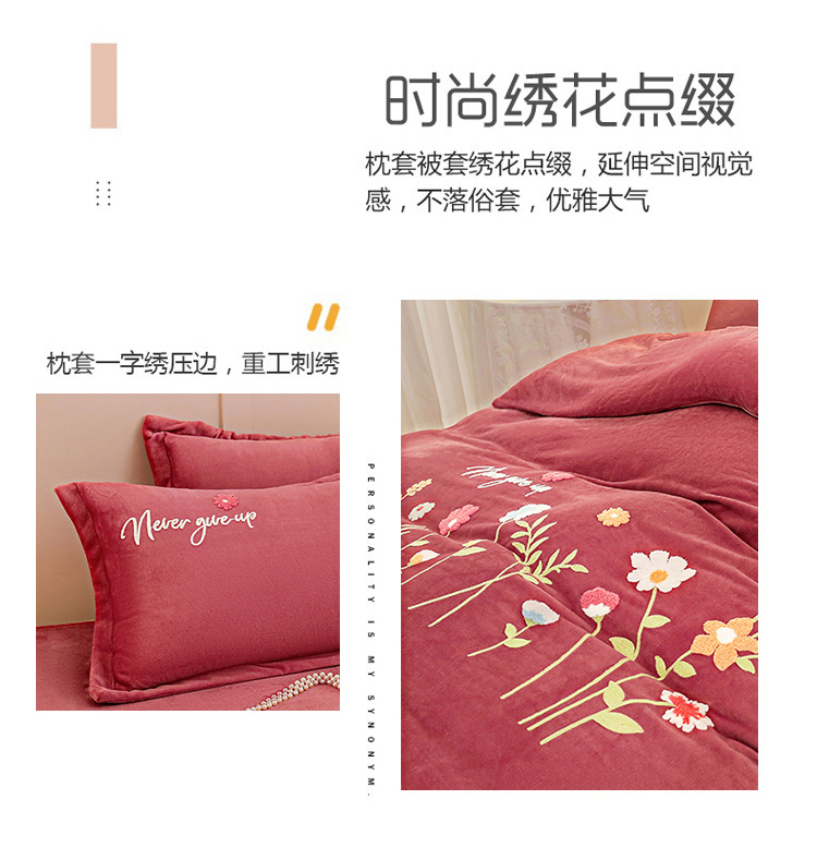 91家纺网 家纺一手货源 找家纺 跑量款苏米娜22高克重纯色牛奶绒毛巾绣花四件套雕花水晶金貂绒