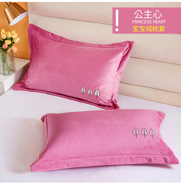 宝宝绒枕套_16.jpg