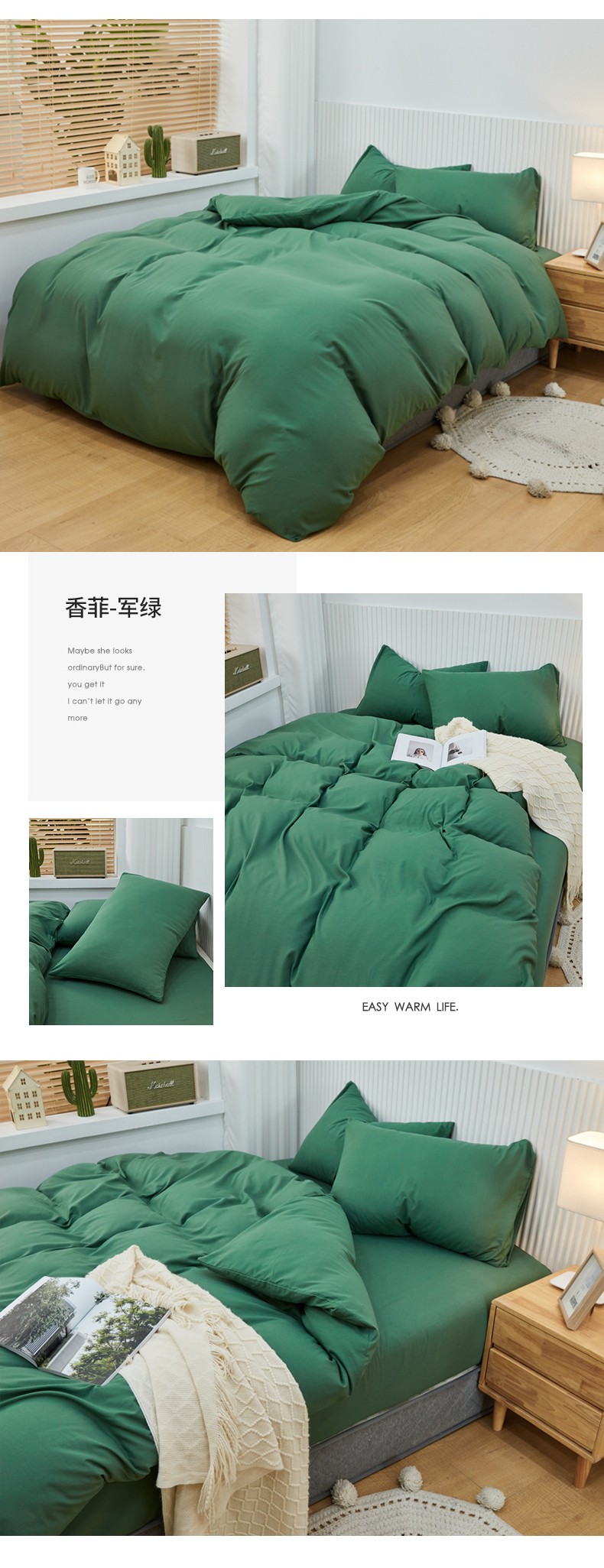 香菲-军绿.jpg