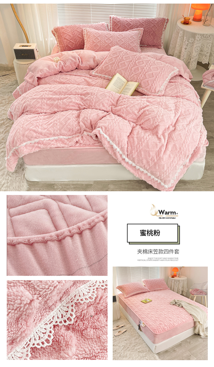 C-_Users_Administrator_Desktop_大豆夹棉床笠款四件套_一拖四_天猫_一拖四_06.jpg