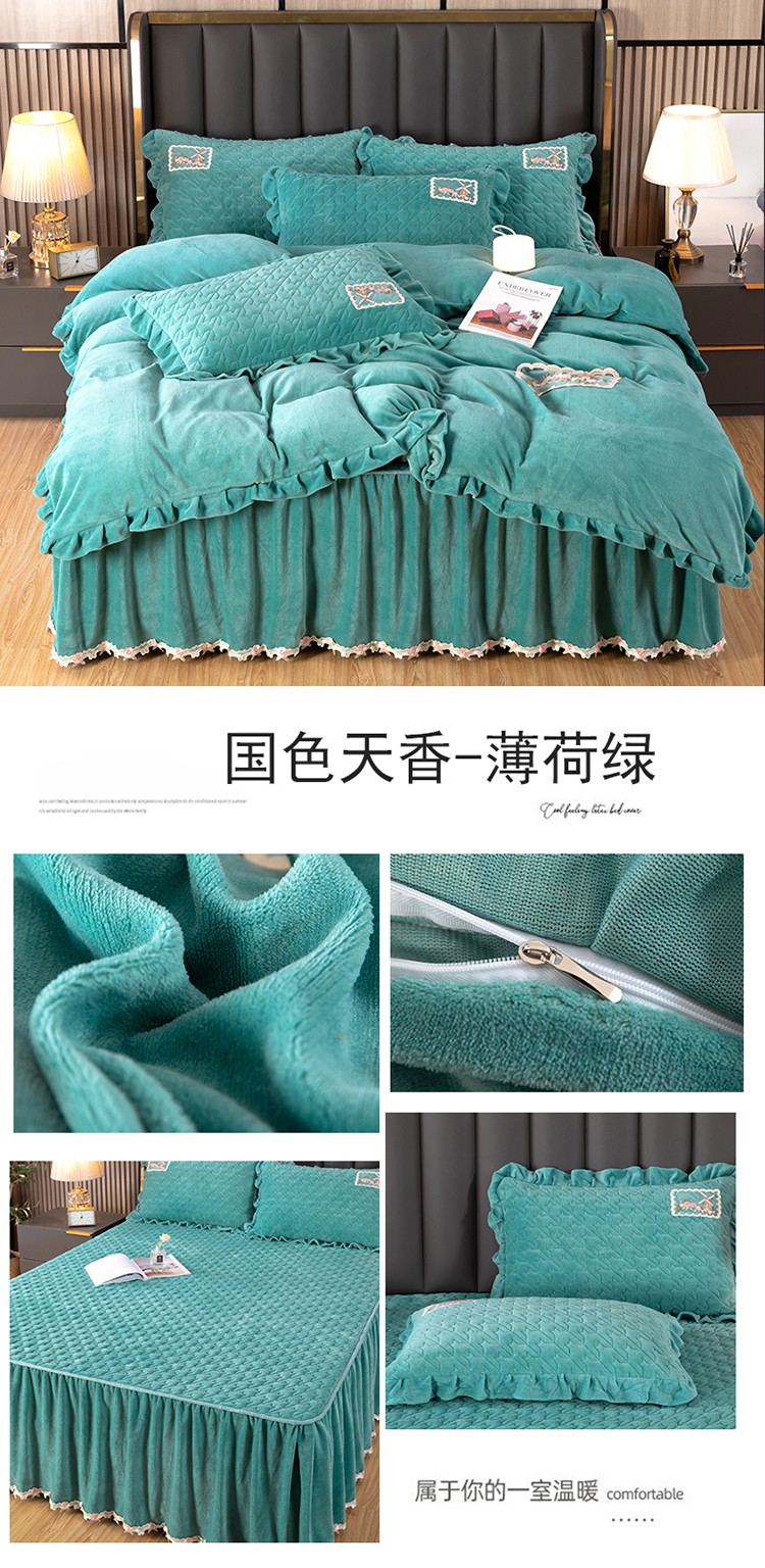 image1667026602657777.jpg 国色天香-薄荷绿.jpg