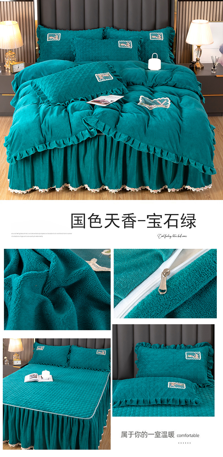 image1667026632276464.jpg 国色天香-宝石绿.jpg