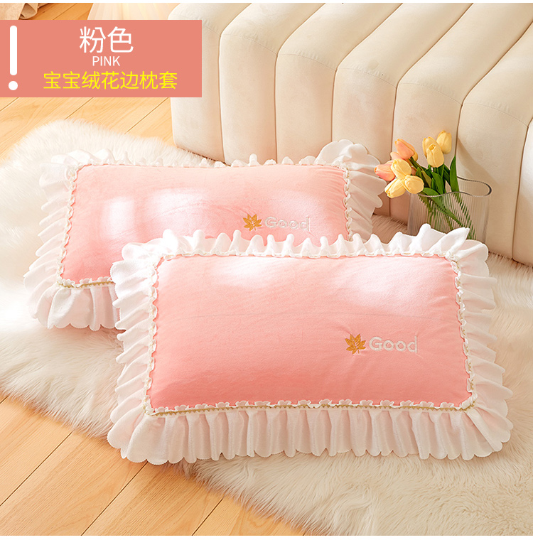 宝宝绒花边枕套_12.jpg