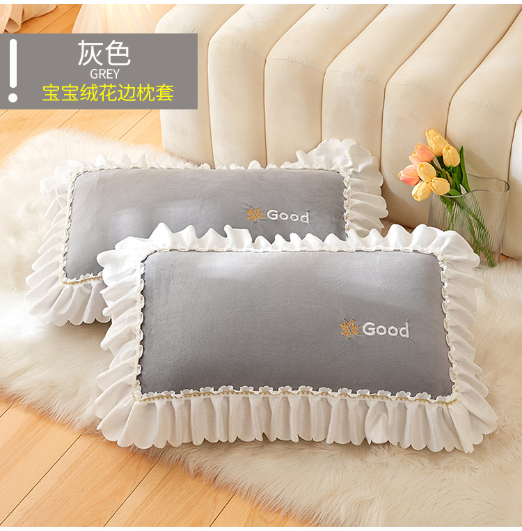 宝宝绒花边枕套_13.jpg