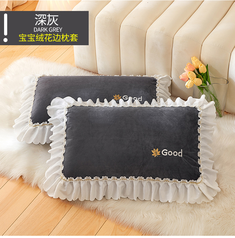 宝宝绒花边枕套_18.jpg